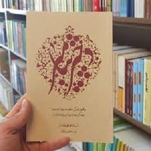 اخبار و اطلاعیه