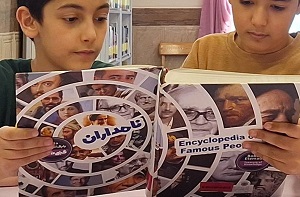 اخبار و اطلاعیه