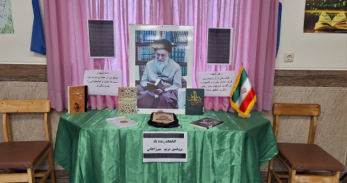اخبار و اطلاعیه