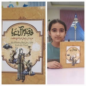 اخبار و اطلاعیه