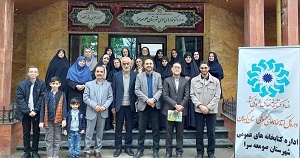 اخبار و اطلاعیه