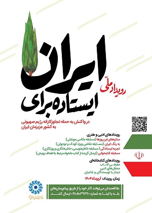 اخبار و اطلاعیه