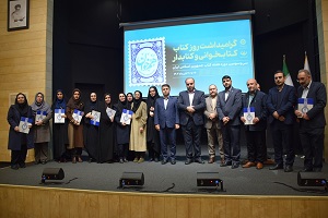 اخبار و اطلاعیه