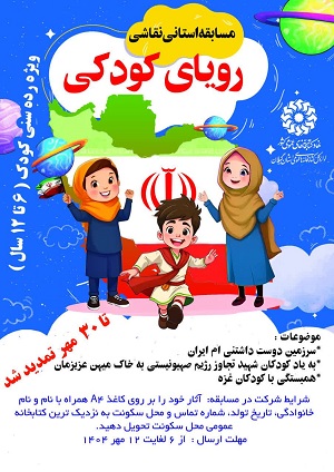اخبار و اطلاعیه